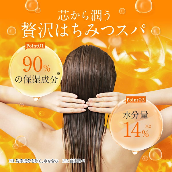 Qoo10] アンドハニー 【公式】&honey アンドハニー 大容