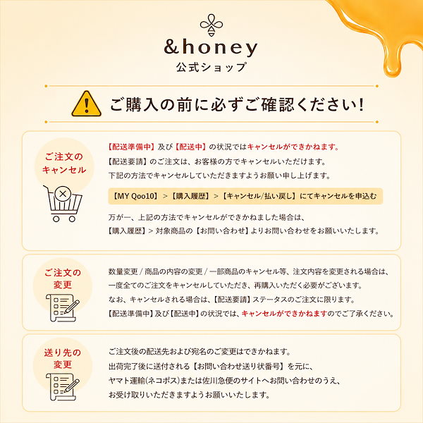 ヘアケア サバジ様専用 アンドハニー ディープモイスト 詰替 14袋