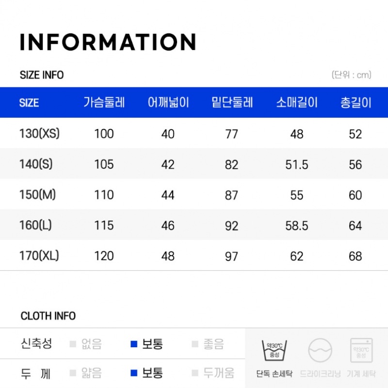 (オーシャンスカイ) ボーイズデタッチャブルライニングアビエーションジャンパー (オーシャンスカイ) ボーイズデタッチャブルライニングアビエーションジャンパー