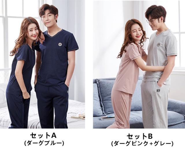 「ペア価格」4colors パジャマ 上下セット カップルペアルック 春秋夏ルームウェア 半袖 ペアルックパジャマお揃い結婚記念日 プレゼント 「ペア価格」4colors パジャマ 上下セット カップルペアルック 春秋夏ルームウェア 半袖 ペアルックパジャマお揃い結婚記念日 プレゼント