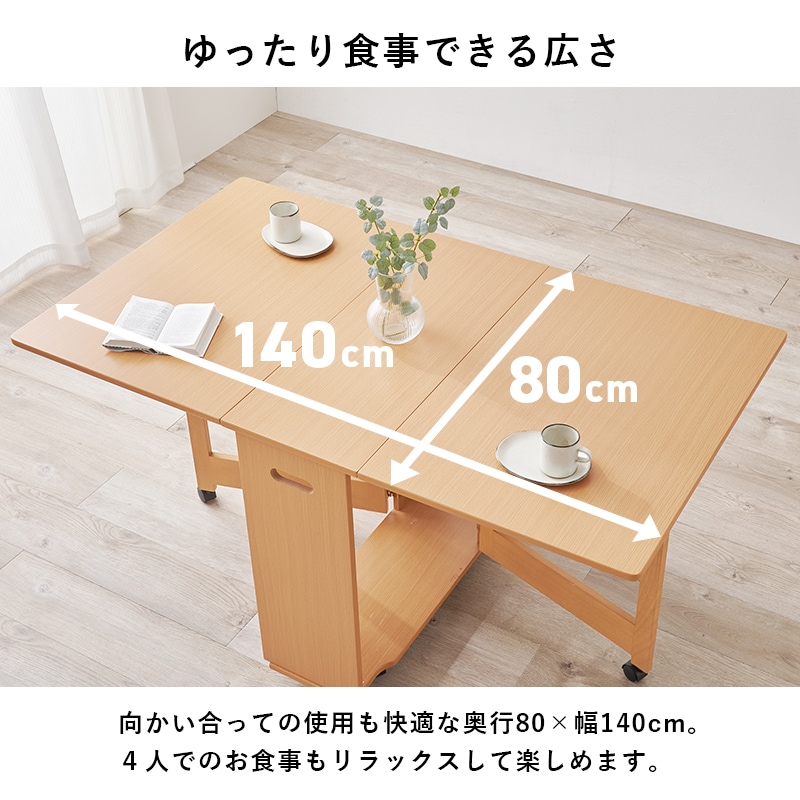 小さく折りたたんでサイドテーブルになる 3wayダイニングテーブル 伸長 キャスター付き バタフライテーブル_9