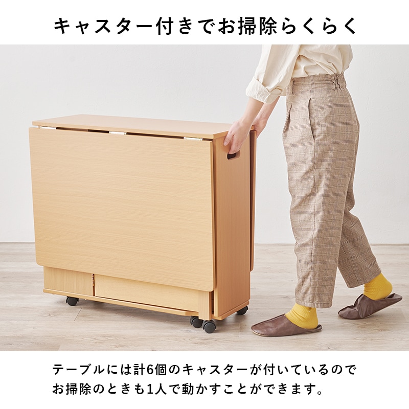 小さく折りたたんでサイドテーブルになる 3wayダイニングテーブル 伸長 キャスター付き バタフライテーブル_11