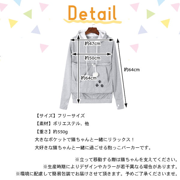 Qoo10] 猫 ポケット パーカー 猫耳 抱っこ 全