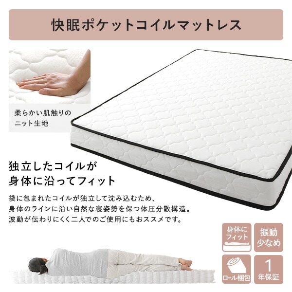 照明宮付 チェスト ベッド シングル ブラウン ボンネルコイルマットレス付 収納ベッド すのこ 大容量収納付 コンセント付 組立品