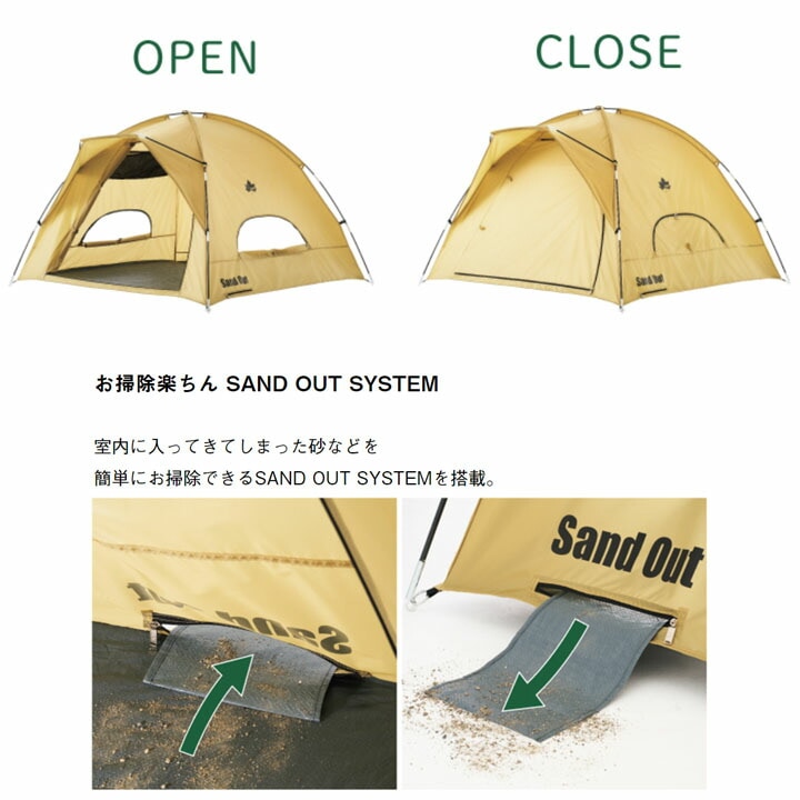 日よけ テント お掃除楽ちん・UV サンシェード アウトドア用品 キャンプ ピクニック レジャー ビーチ 公園 防災用品/71205011【ギフト不可】_7