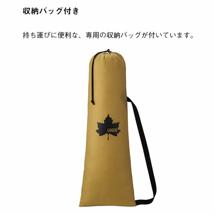 日よけ テント お掃除楽ちん・UV サンシェード アウトドア用品 キャンプ ピクニック レジャー ビーチ 公園 防災用品/71205011【ギフト不可】_10