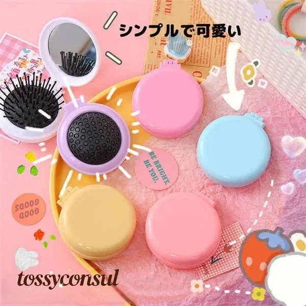 Qoo10] 【3日出荷】初回限定ヘアブラシ くし 折