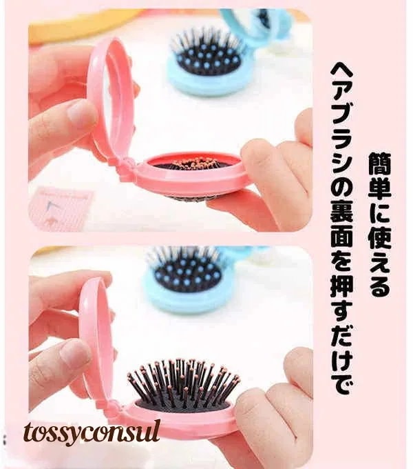 Qoo10] 【3日出荷】初回限定ヘアブラシ くし 折