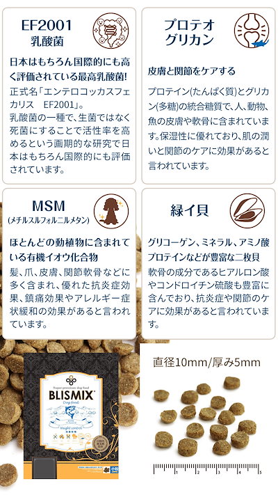ドッグフード ライトウエイトコントロール 小粒 6kg 【国産鹿レッグボーン 1本入り付き】