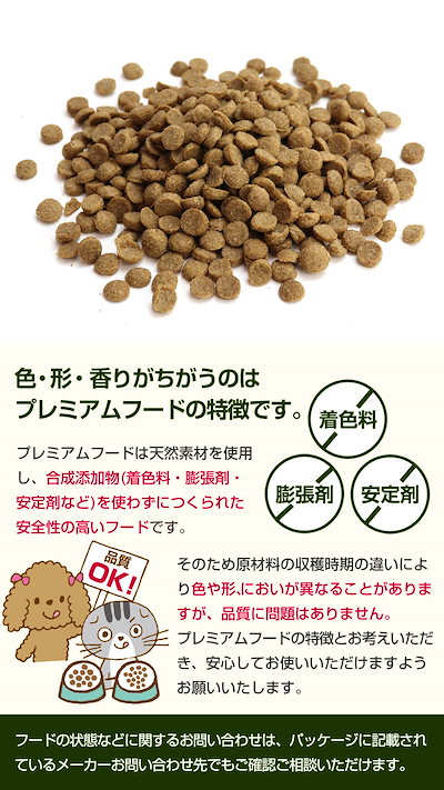 ドッグフード ライトウエイトコントロール 小粒 6kg 【国産鹿レッグボーン 1本入り付き】