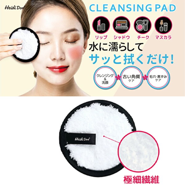Qoo10] Todays Cosme POPSKIN 2026 福袋 数量限定