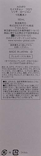 KANEBO(カネボウ) カネボウ モイスチャー フロウ リッチ ローション 化粧水 180ml KANEBO(カネボウ) カネボウ モイスチャー フロウ リッチ ローション 化粧水 180ml