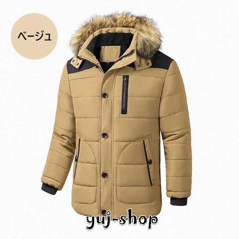 中綿ダウンジャケット メンズ コート 中綿コート 綿入れ 長袖 冬服 防寒 アウトドア アウター 裏起毛 暖かい スリム フード付き 通勤 ビジネス 軽量ジャケット_2