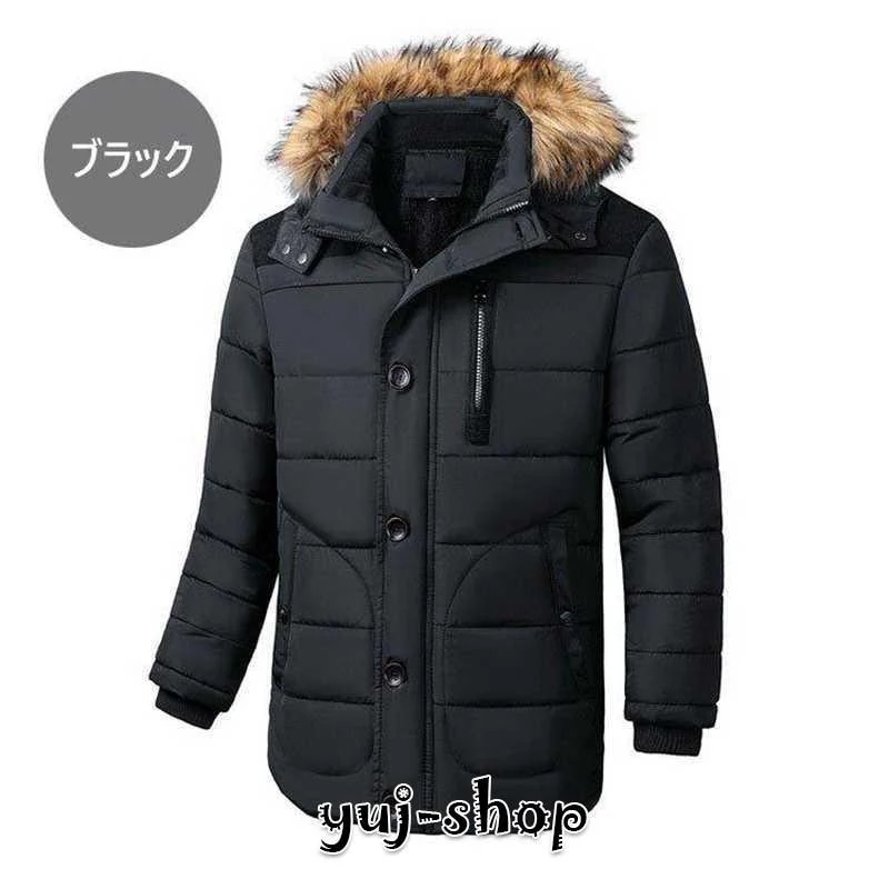 中綿ダウンジャケット メンズ コート 中綿コート 綿入れ 長袖 冬服 防寒 アウトドア アウター 裏起毛 暖かい スリム フード付き 通勤 ビジネス 軽量ジャケット_4