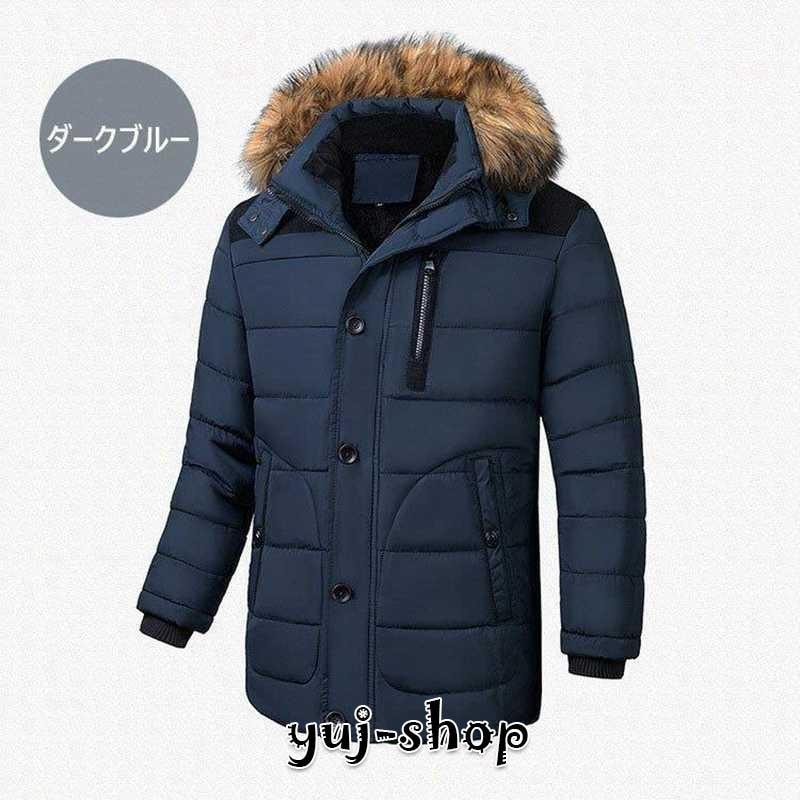中綿ダウンジャケット メンズ コート 中綿コート 綿入れ 長袖 冬服 防寒 アウトドア アウター 裏起毛 暖かい スリム フード付き 通勤 ビジネス 軽量ジャケット_5