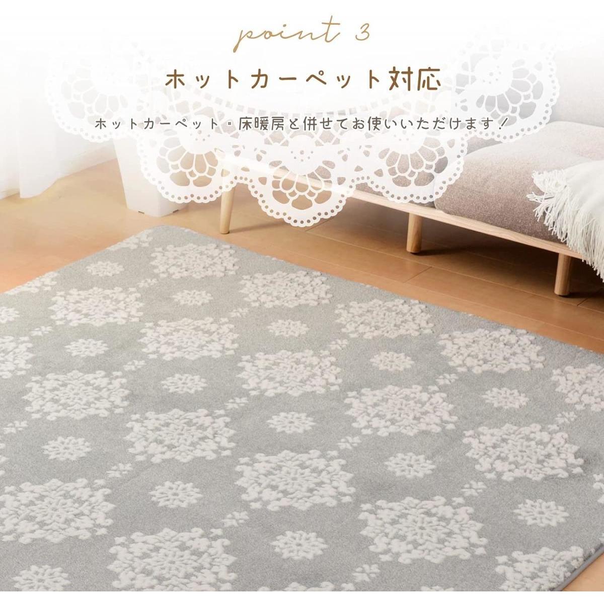 萩原 ホットカーペットカバー シュシュ GY グレー ジャガード織 185×185cm ラグ ラグマット ウレタン入り ふかふか 可愛い 床暖房対応 cm　裏貼りなし 上敷 ラグ 水洗