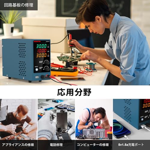 HANMATEK 可変直流安定化電源 DC電源（0-30 V 0-10 A） 電圧＆電流安定電源 低_5