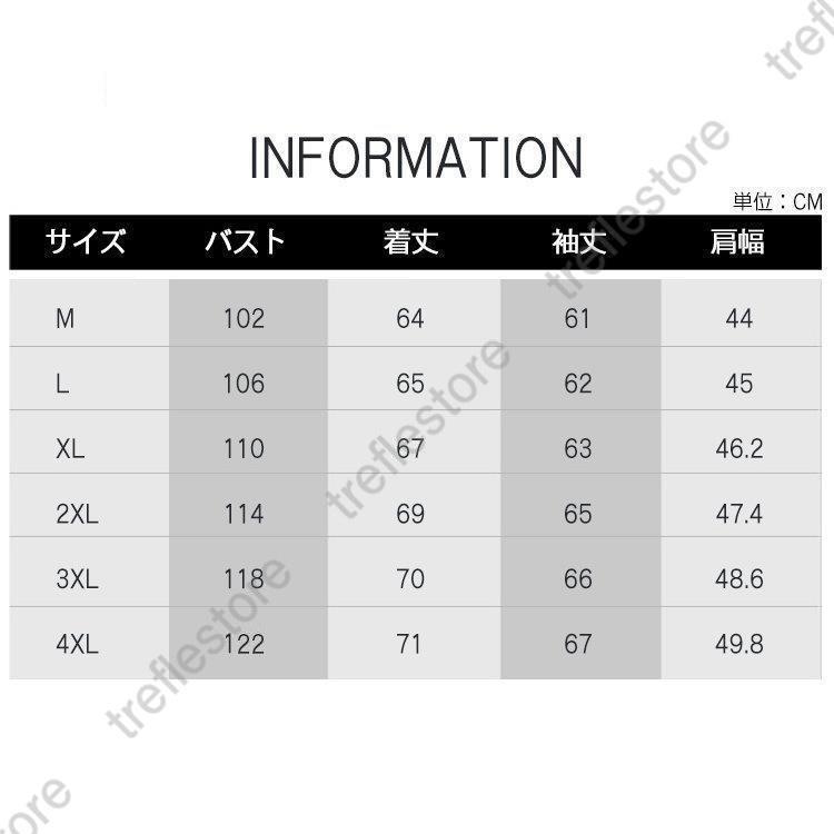 ジャンバー 薄手 メンズ ジャケット アウター ミリタリージャケット トラックジャケット 40代 50代 秋物_1