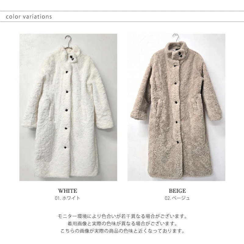 もこもこ ファーコート レディース フェイクファー ロング丈 アウター ホワイト ベージュ [ロングコート ボリュームファーコート 長袖 もこもこ ふわふわ 裏地 シンプル 極暖 防寒 大きいサイズ_7