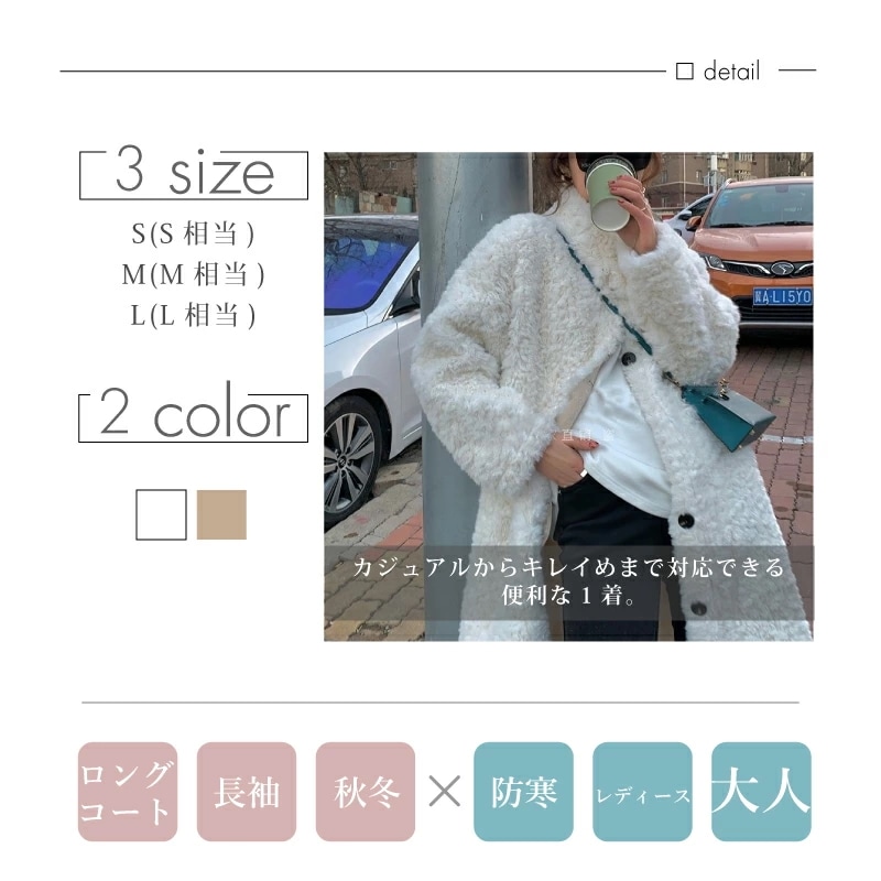もこもこ ファーコート レディース フェイクファー ロング丈 アウター ホワイト ベージュ [ロングコート ボリュームファーコート 長袖 もこもこ ふわふわ 裏地 シンプル 極暖 防寒 大きいサイズ_18