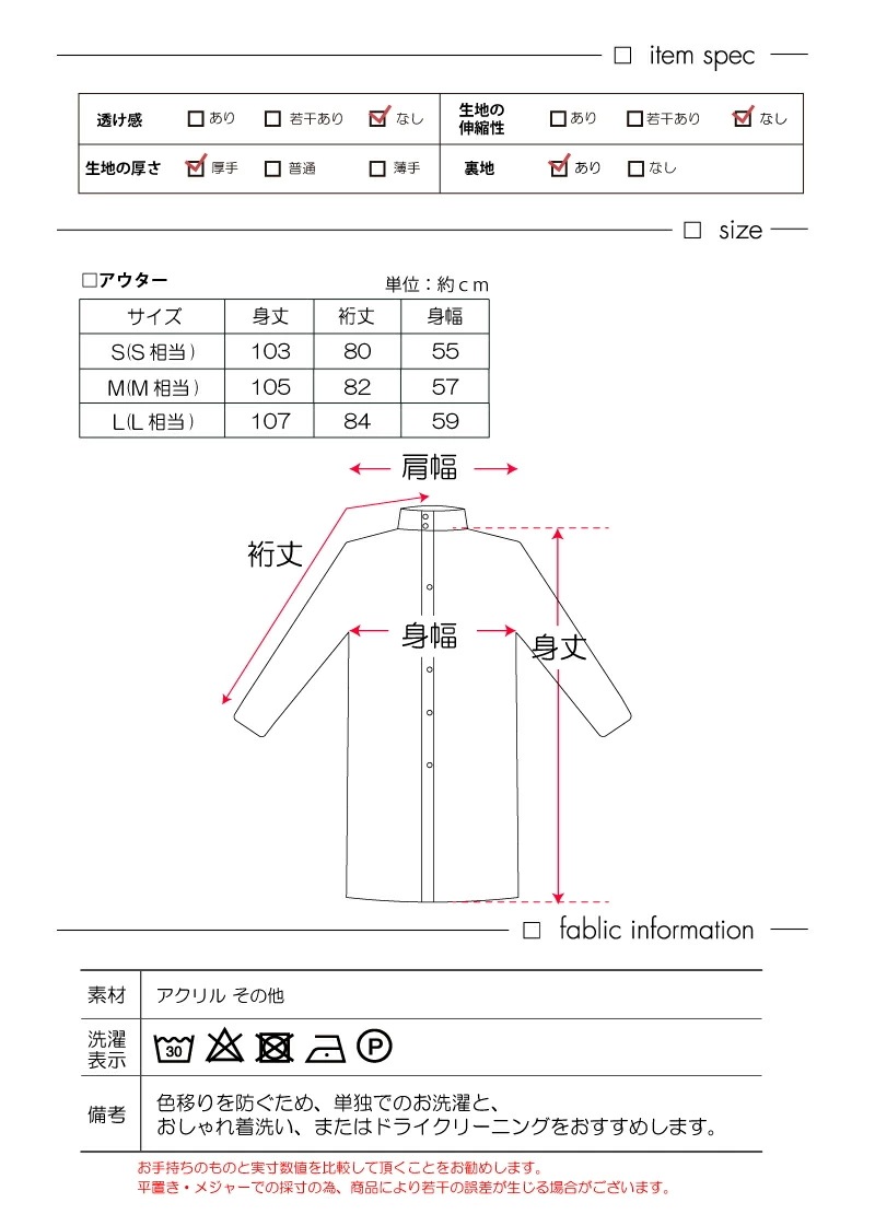 もこもこ ファーコート レディース フェイクファー ロング丈 アウター ホワイト ベージュ [ロングコート ボリュームファーコート 長袖 もこもこ ふわふわ 裏地 シンプル 極暖 防寒 大きいサイズ_19