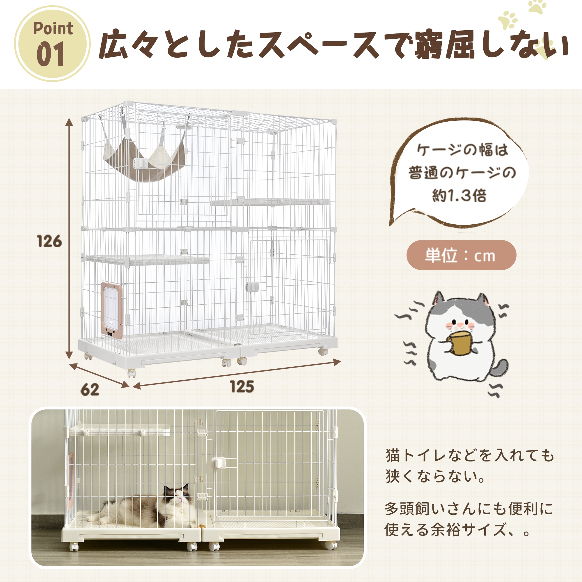 20猫 ケージ キャットケージ 2段 幅広設計 自由組み合わせ トレー付き 猫ドア付き ハンモック付き 大型 猫ゲージ 高級感 おしゃれ キャットハウス ネコ ハウス 多段 留守番 保護_2