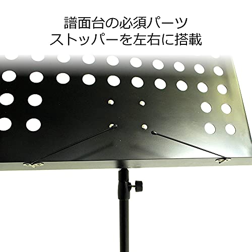 色：穴あり:M-300B サイズ：1台 KC 譜面台 M-300B/BK ブラック