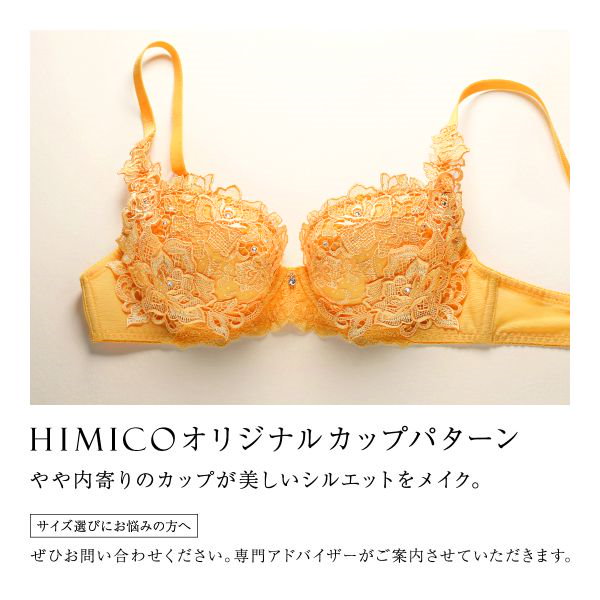 Qoo10] HIMICO HIMICO 洗練されたモダンな雰囲気