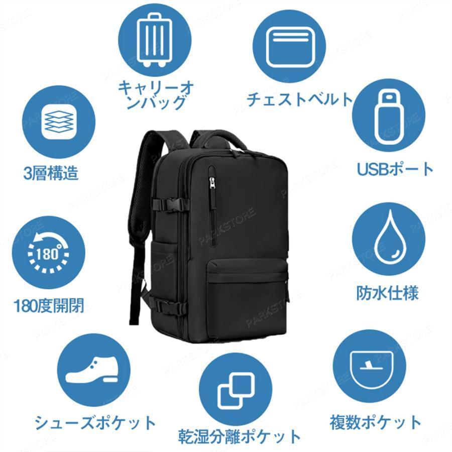 【今季トレンド】ビジネスリュック メンズ 多機能 30l 大容量 防水 収納 ビジネス リュック バッグ a4 pc usbポート 靴 出張 旅行 ジム 防災_2