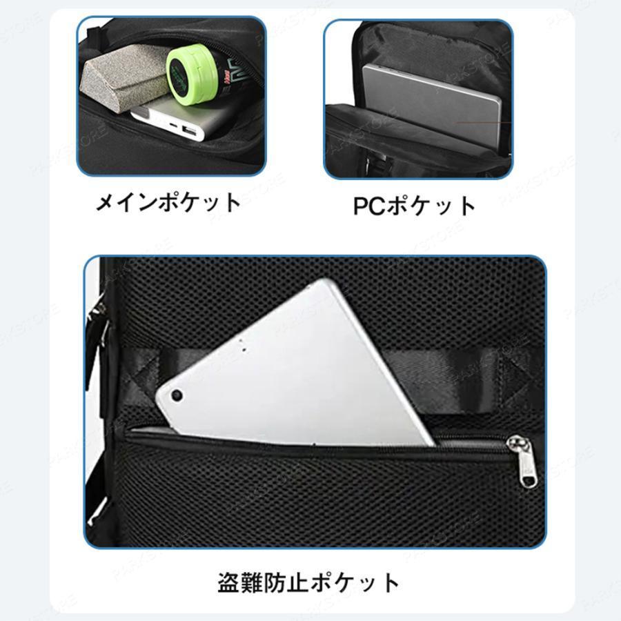 【今季トレンド】ビジネスリュック メンズ 多機能 30l 大容量 防水 収納 ビジネス リュック バッグ a4 pc usbポート 靴 出張 旅行 ジム 防災_8