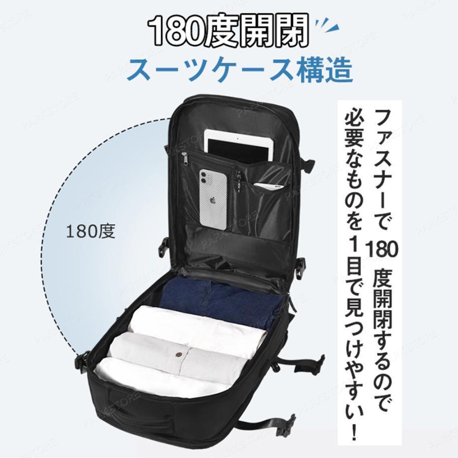 【今季トレンド】ビジネスリュック メンズ 多機能 30l 大容量 防水 収納 ビジネス リュック バッグ a4 pc usbポート 靴 出張 旅行 ジム 防災_10