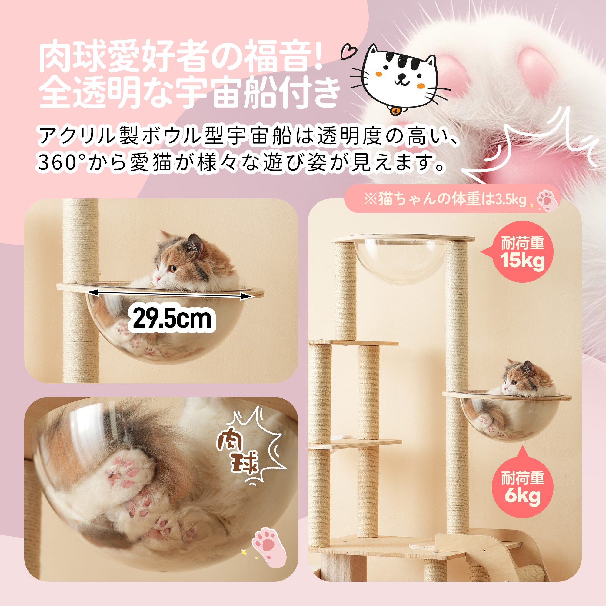 [国内即発送]N2猫タワー キャットツリー 据え置き ランニングホイール付き 多頭飼い 宇宙船 ネコタワー 高さ165.5cm 上り下りしやすい 爪とぎポール 木製 可愛い 子猫 大型猫 ペット用品_5