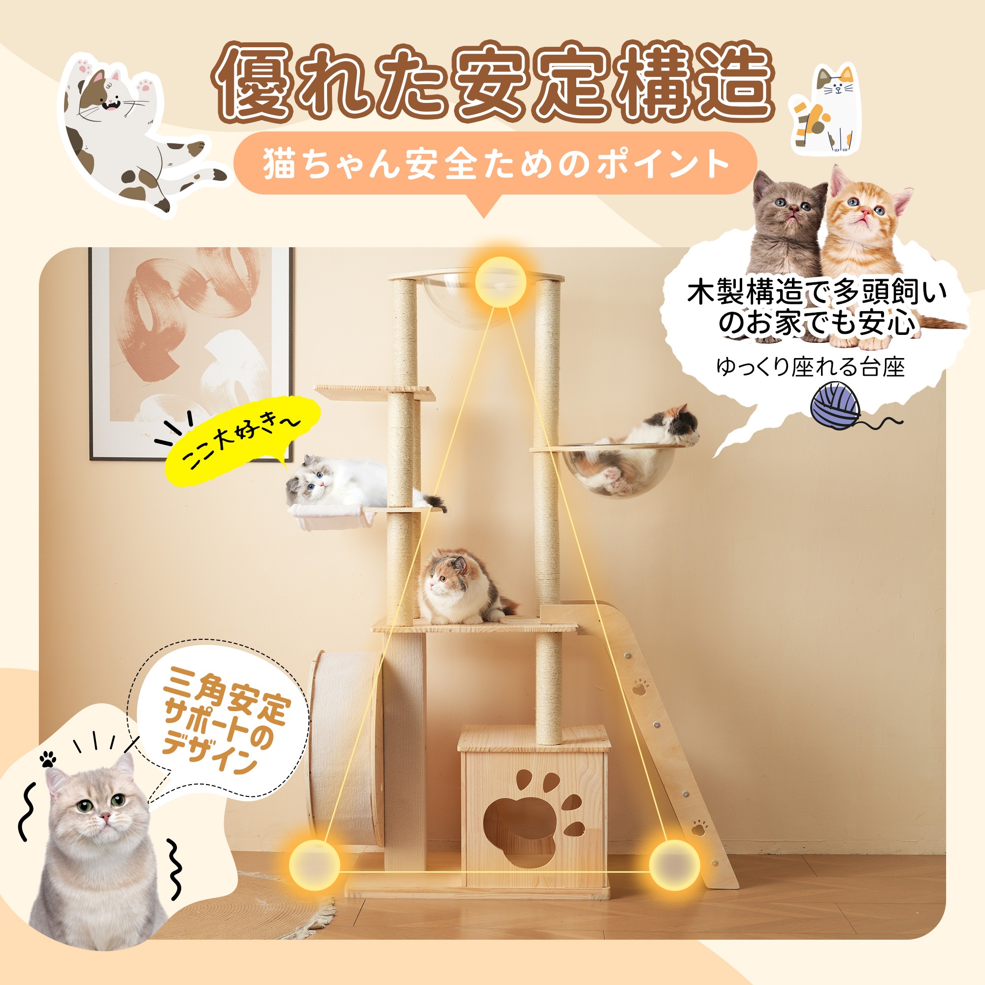 [国内即発送]N2猫タワー キャットツリー 据え置き ランニングホイール付き 多頭飼い 宇宙船 ネコタワー 高さ165.5cm 上り下りしやすい 爪とぎポール 木製 可愛い 子猫 大型猫 ペット用品_6