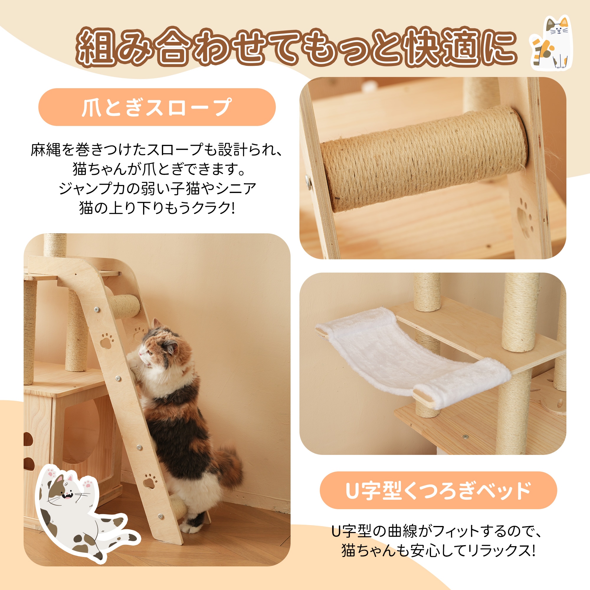 [国内即発送]N2猫タワー キャットツリー 据え置き ランニングホイール付き 多頭飼い 宇宙船 ネコタワー 高さ165.5cm 上り下りしやすい 爪とぎポール 木製 可愛い 子猫 大型猫 ペット用品_7