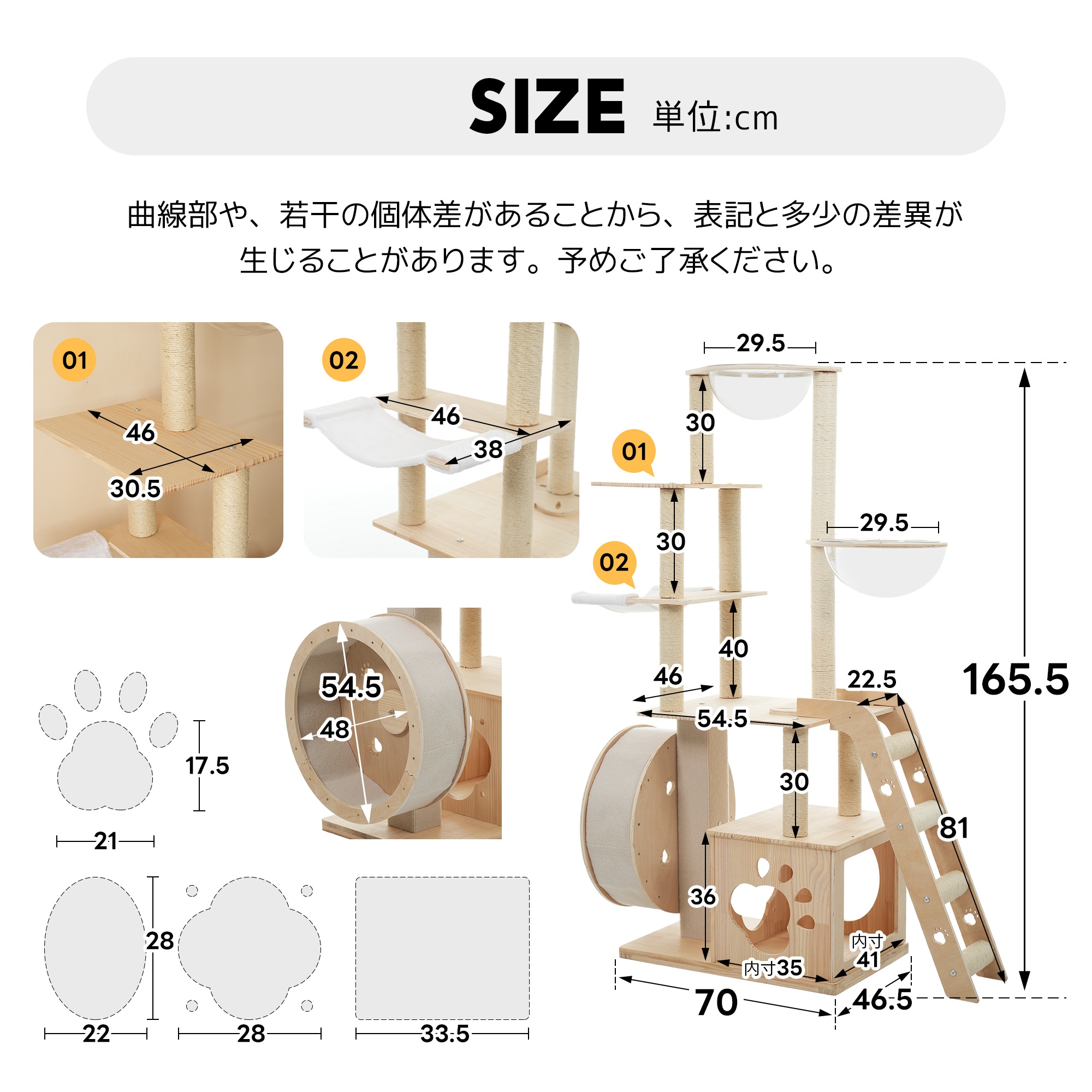 [国内即発送]N2猫タワー キャットツリー 据え置き ランニングホイール付き 多頭飼い 宇宙船 ネコタワー 高さ165.5cm 上り下りしやすい 爪とぎポール 木製 可愛い 子猫 大型猫 ペット用品_8