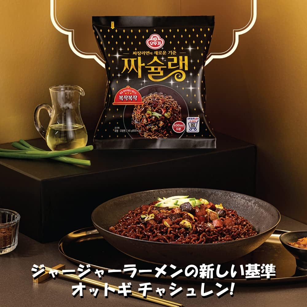 チャシュレン 145g 30袋セット / じゃじゃん麺 焼きそば風 チャスレン 袋麺 韓国ラーメン インスタントラーメン チャシュレン 145g 30袋セット / じゃじゃん麺 焼きそば風 チャスレン 袋麺 韓国ラーメン インスタントラーメン