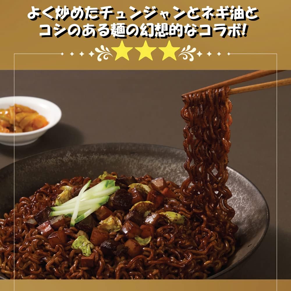 チャシュレン 145g 30袋セット / じゃじゃん麺 焼きそば風 チャスレン 袋麺 韓国ラーメン インスタントラーメン チャシュレン 145g 30袋セット / じゃじゃん麺 焼きそば風 チャスレン 袋麺 韓国ラーメン インスタントラーメン