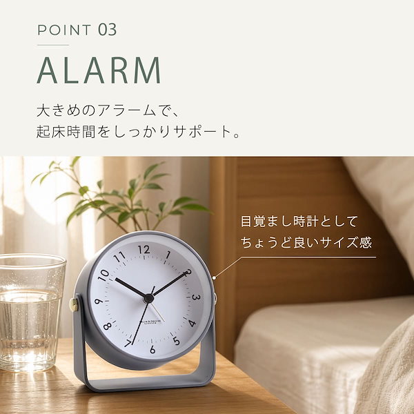 Qoo10] パラデック 目覚まし時計 リパド アラームクロック