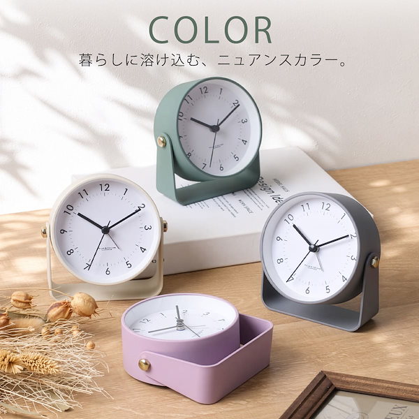 Qoo10] パラデック 目覚まし時計 リパド アラームクロック