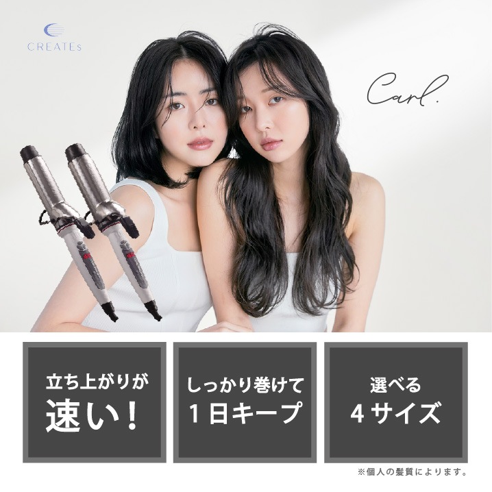 【 1年保証 】 イオンカールプロ 26ｍｍ 32ｍｍ 38ｍｍ 45ｍｍ CREATs イオン カールアイロン プロ アイロン コテ 巻き髪 スタイリング ヘアアイロン C73315 ロング 髪_2