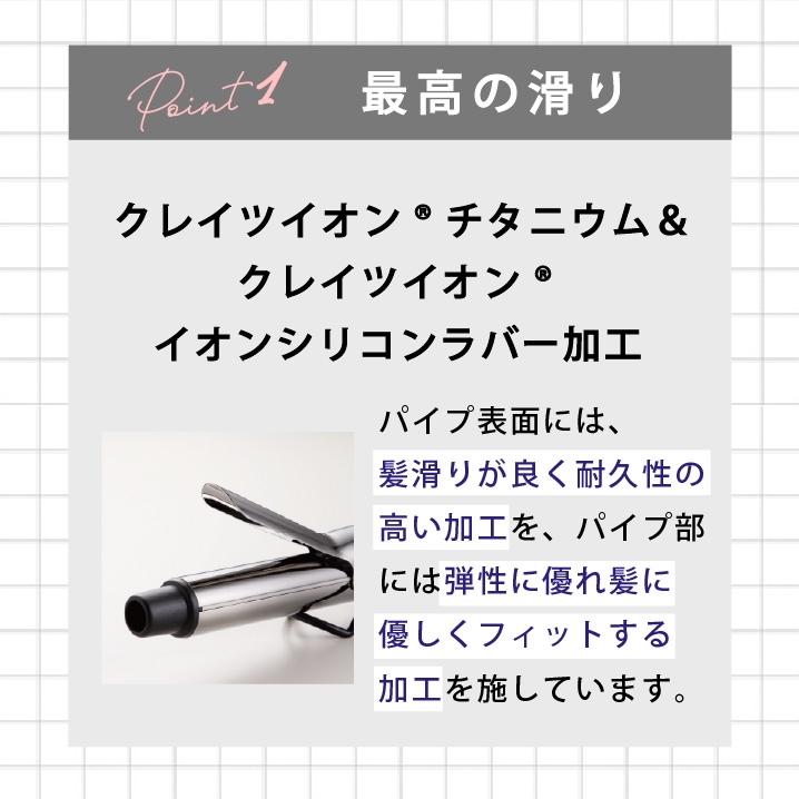 【 1年保証 】 イオンカールプロ 26ｍｍ 32ｍｍ 38ｍｍ 45ｍｍ CREATs イオン カールアイロン プロ アイロン コテ 巻き髪 スタイリング ヘアアイロン C73315 ロング 髪_3