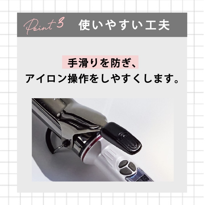 【 1年保証 】 イオンカールプロ 26ｍｍ 32ｍｍ 38ｍｍ 45ｍｍ CREATs イオン カールアイロン プロ アイロン コテ 巻き髪 スタイリング ヘアアイロン C73315 ロング 髪_5