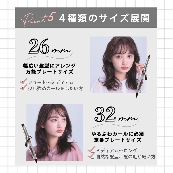 【 1年保証 】 イオンカールプロ 26ｍｍ 32ｍｍ 38ｍｍ 45ｍｍ CREATs イオン カールアイロン プロ アイロン コテ 巻き髪 スタイリング ヘアアイロン C73315 ロング 髪_7