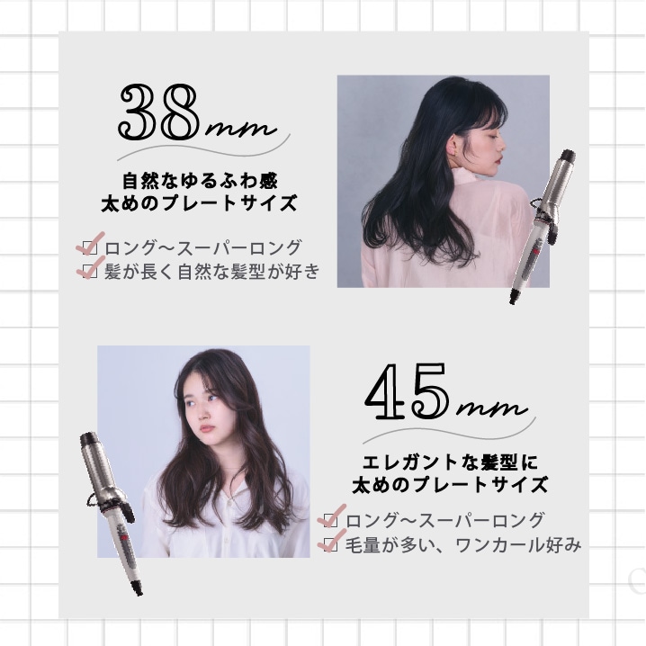 【 1年保証 】 イオンカールプロ 26ｍｍ 32ｍｍ 38ｍｍ 45ｍｍ CREATs イオン カールアイロン プロ アイロン コテ 巻き髪 スタイリング ヘアアイロン C73315 ロング 髪_8