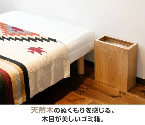 ダストボックス ゴミ箱 11L 正方形/9L 長方形