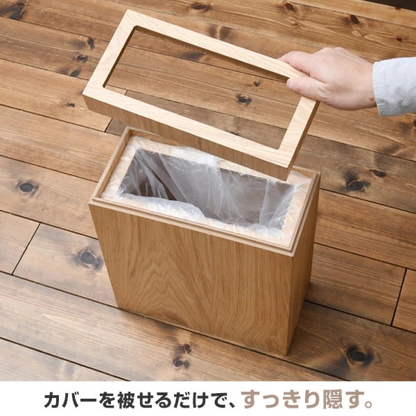 ダストボックス ゴミ箱 11L 正方形/9L 長方形