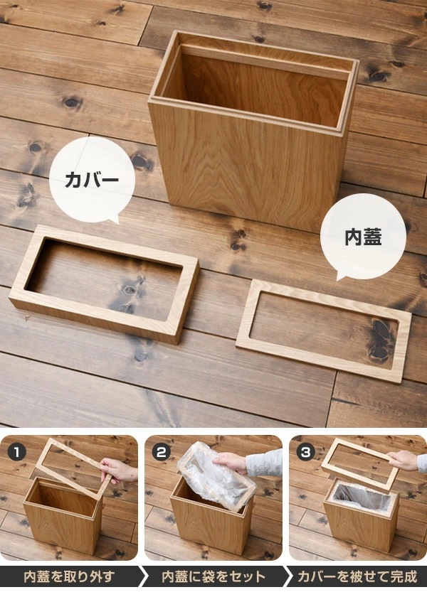 ダストボックス ゴミ箱 11L 正方形/9L 長方形