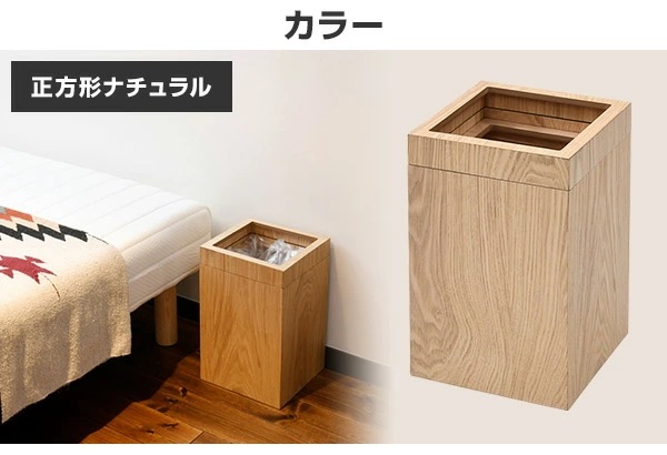 ダストボックス ゴミ箱 11L 正方形/9L 長方形