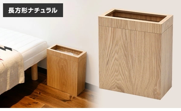 ダストボックス ゴミ箱 11L 正方形/9L 長方形