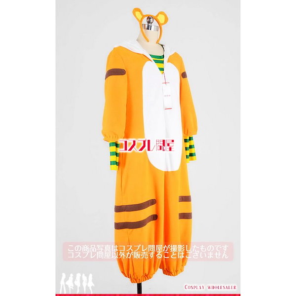 Amazon.co.jp: [QLPLYZON] Fate/Grand Order ジャガーマン 第一段階 尻尾付き コスプレ衣装 : ホビー